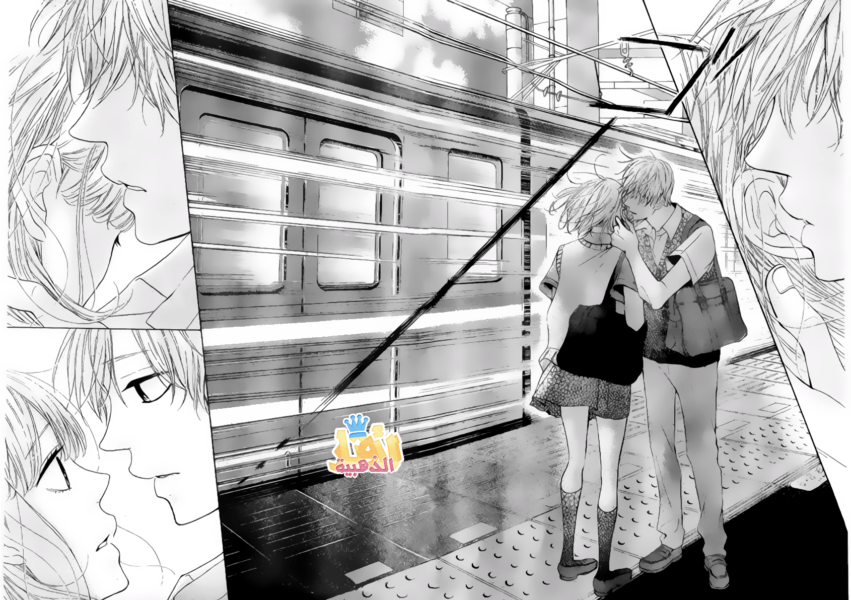 Silent Kiss: Chapter 8 - Page 40