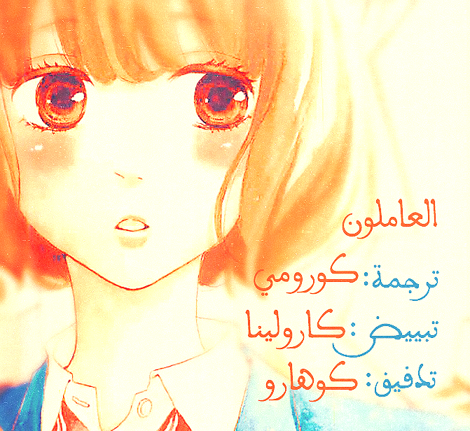 Silent Kiss: Chapter 8 - Page 42