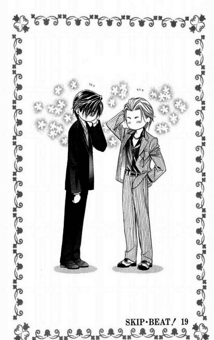 Skip Beat: Chapter 114 - Page 3