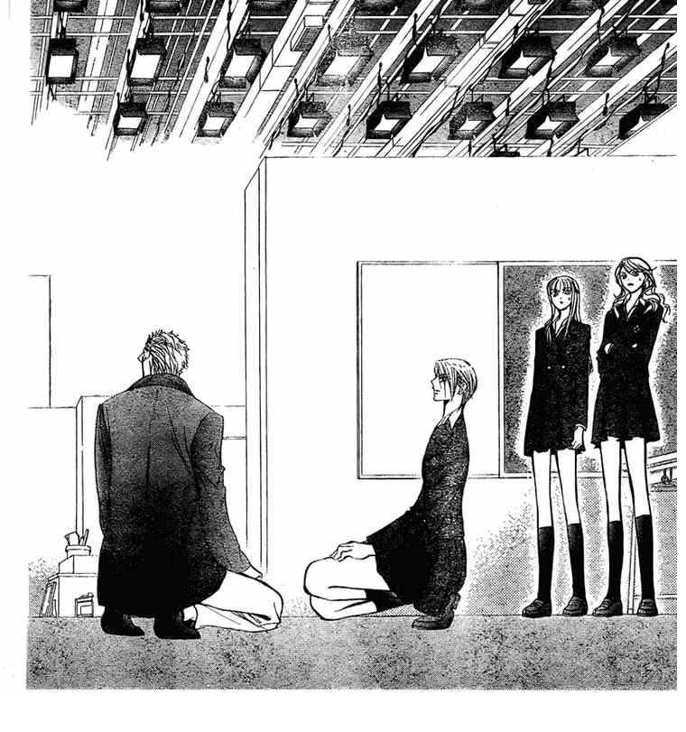 Skip Beat: Chapter 134 - Page 4