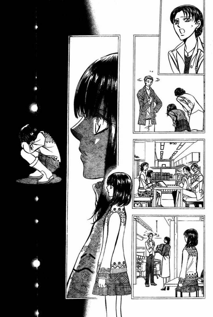 Skip Beat: Chapter 134 - Page 17