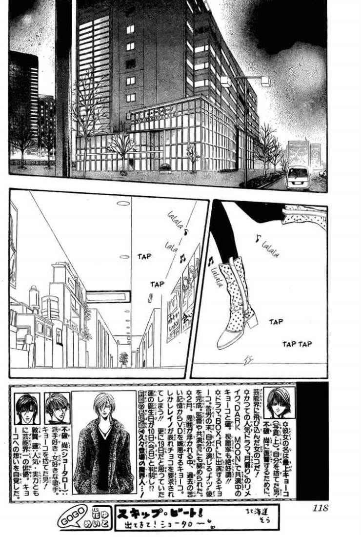 Skip Beat: Chapter 139 - Page 2