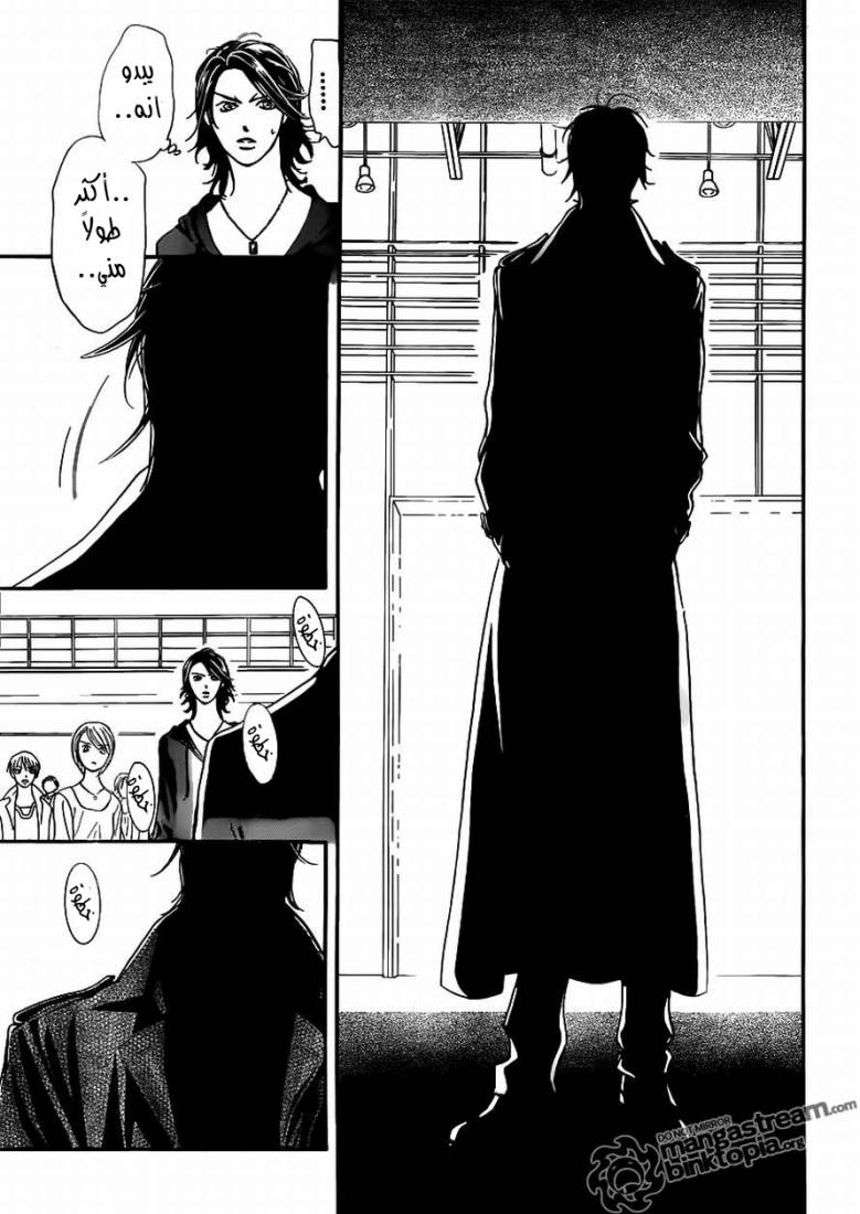 Skip Beat: Chapter 175 - Page 13