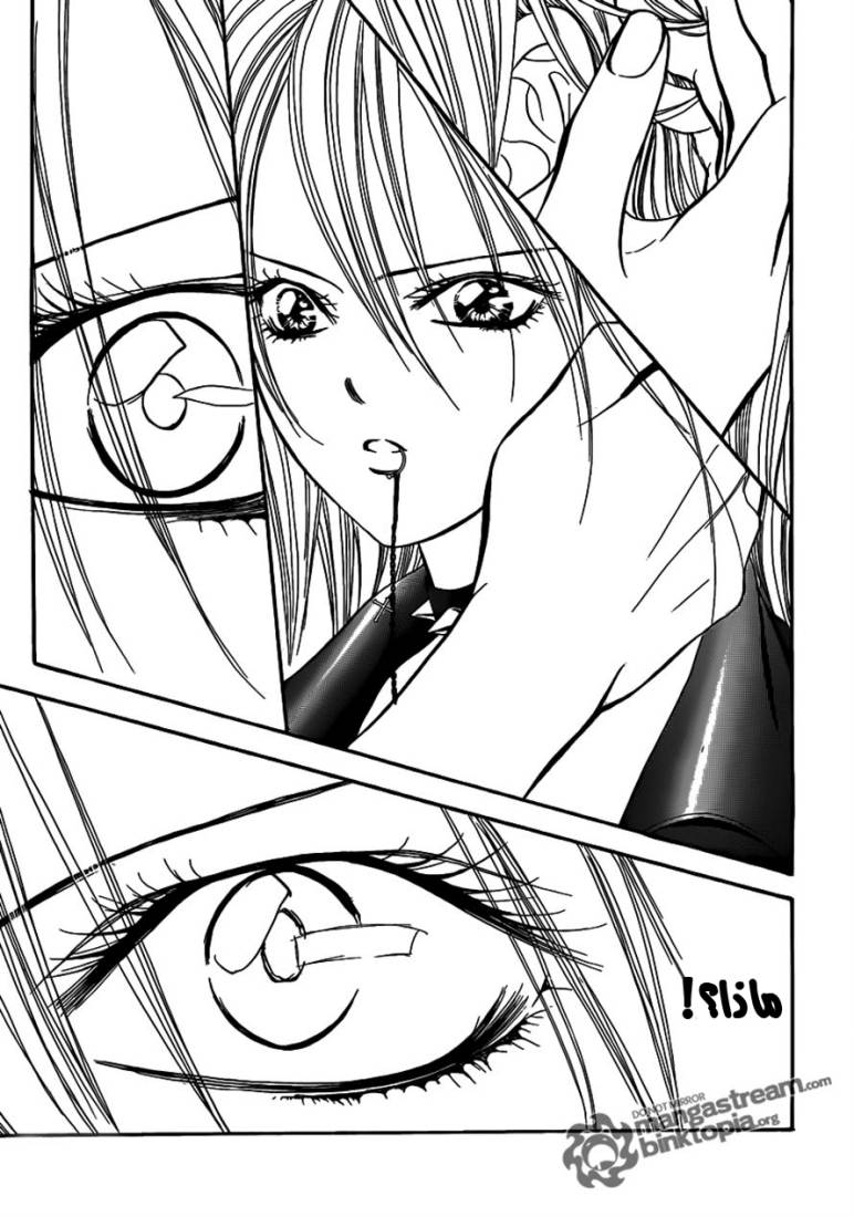 Skip Beat: Chapter 177 - Page 15