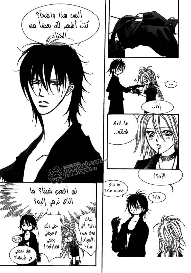 Skip Beat: Chapter 177 - Page 19