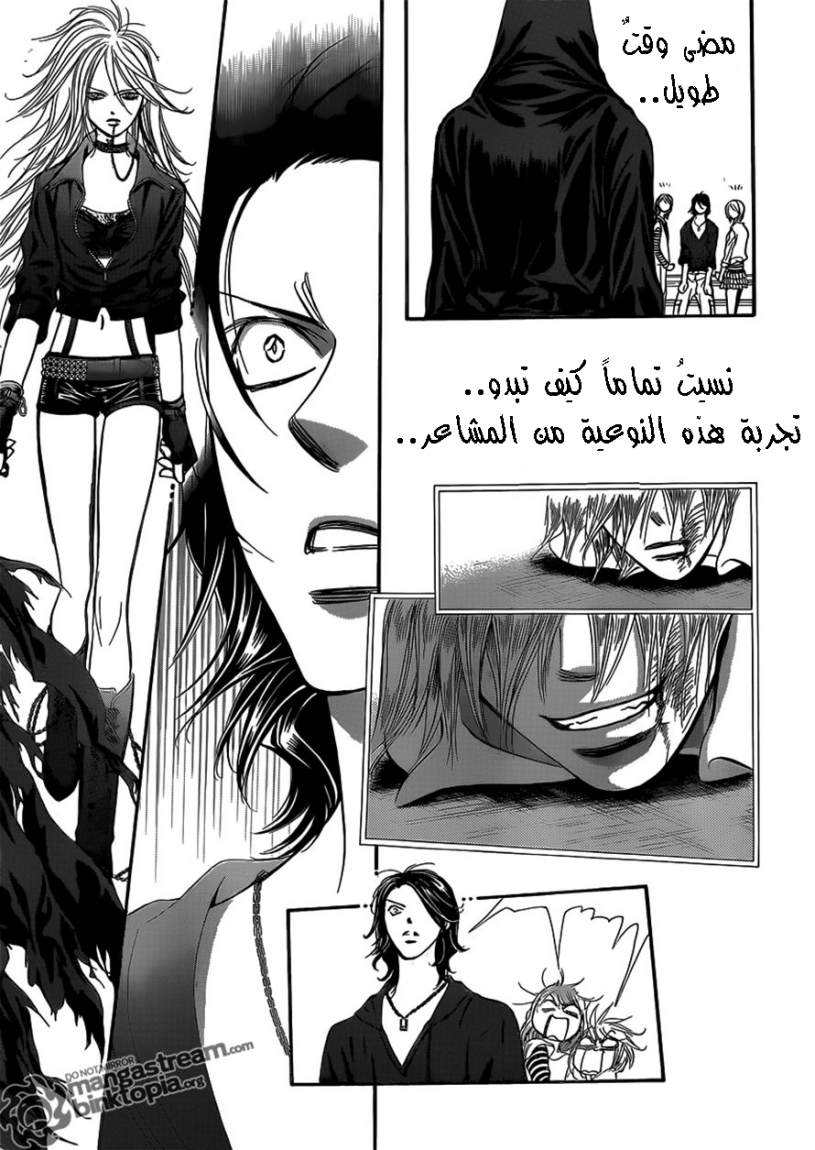 Skip Beat: Chapter 178 - Page 7