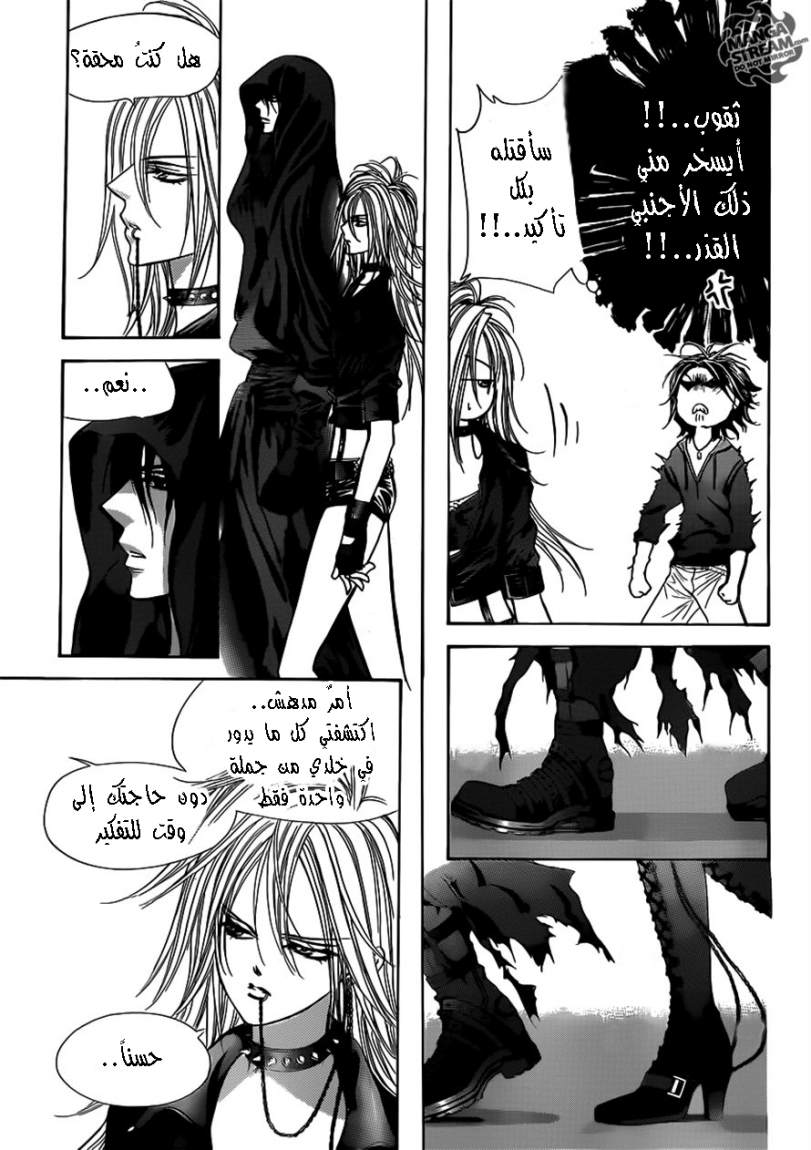 Skip Beat: Chapter 178 - Page 18