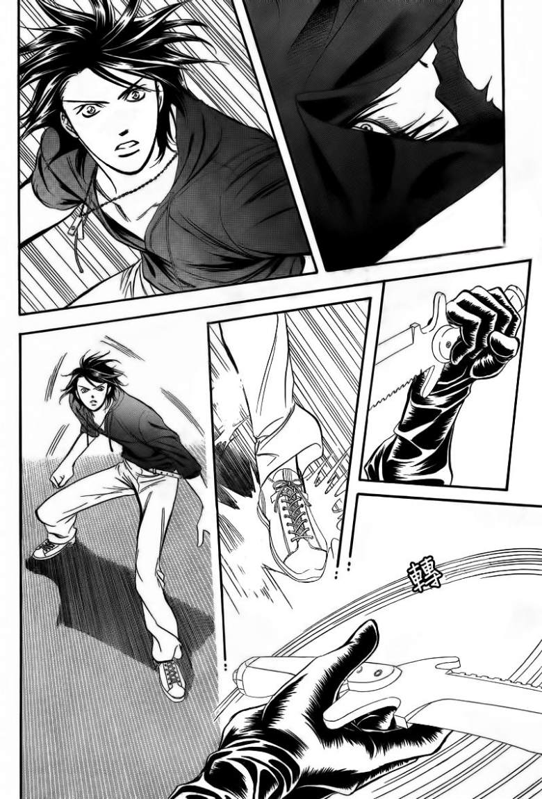 Skip Beat: Chapter 179 - Page 8