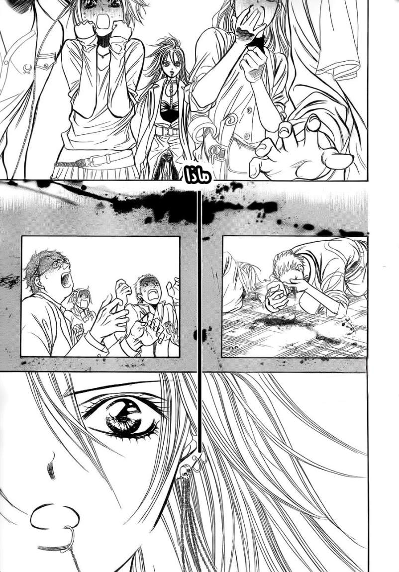 Skip Beat: Chapter 183 - Page 25