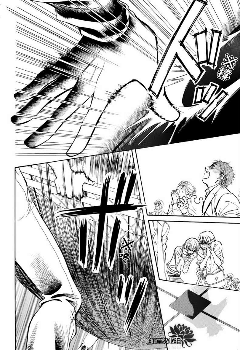 Skip Beat: Chapter 184 - Page 16