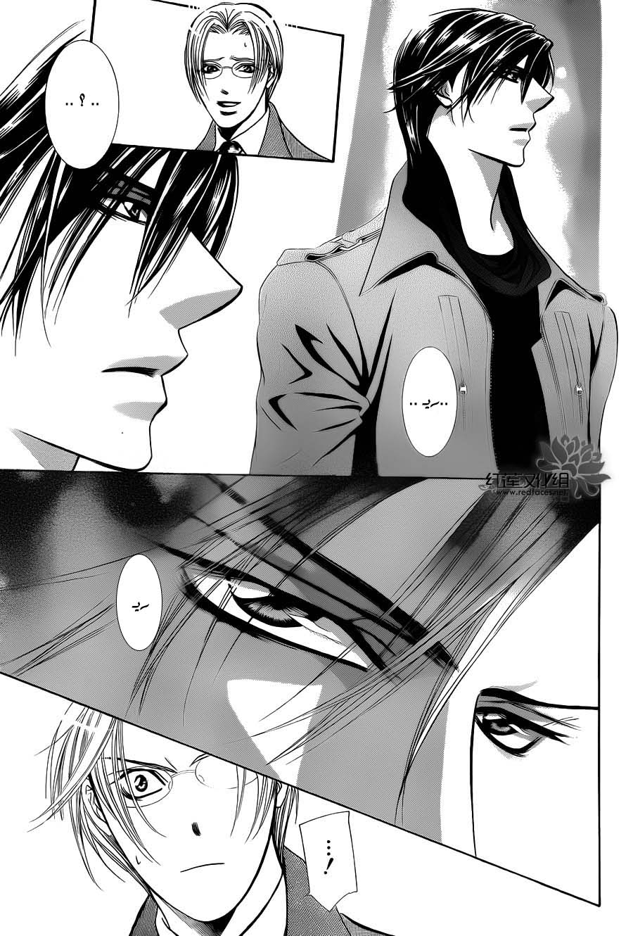 Skip Beat: Chapter 191 - Page 6