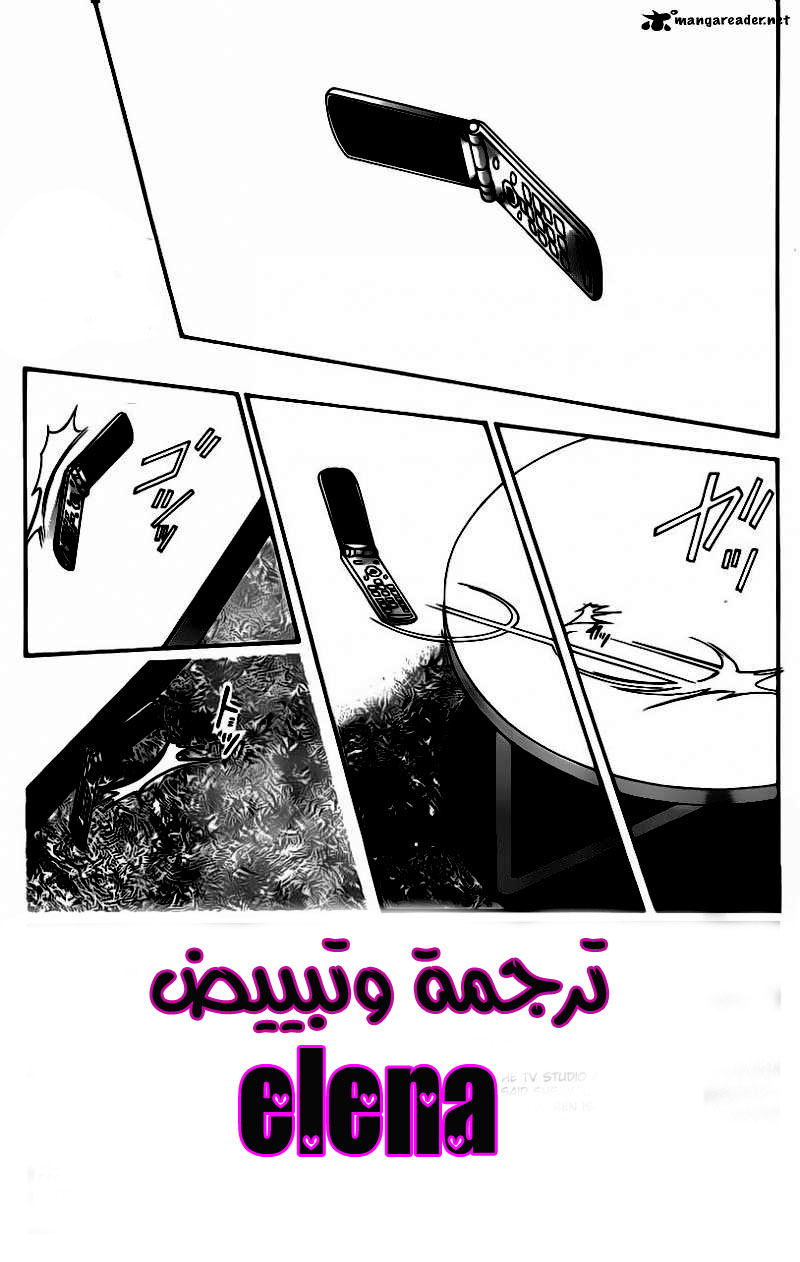 Skip Beat: Chapter 194 - Page 2