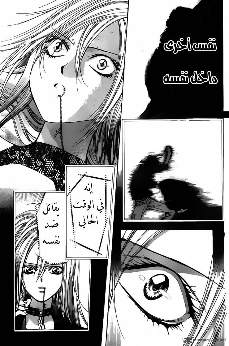 Skip Beat: Chapter 195 - Page 3