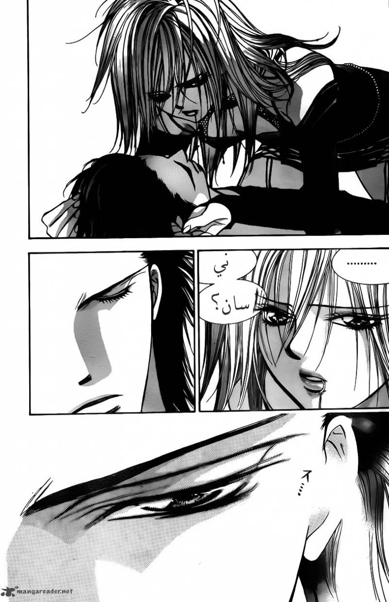 Skip Beat: Chapter 195 - Page 18