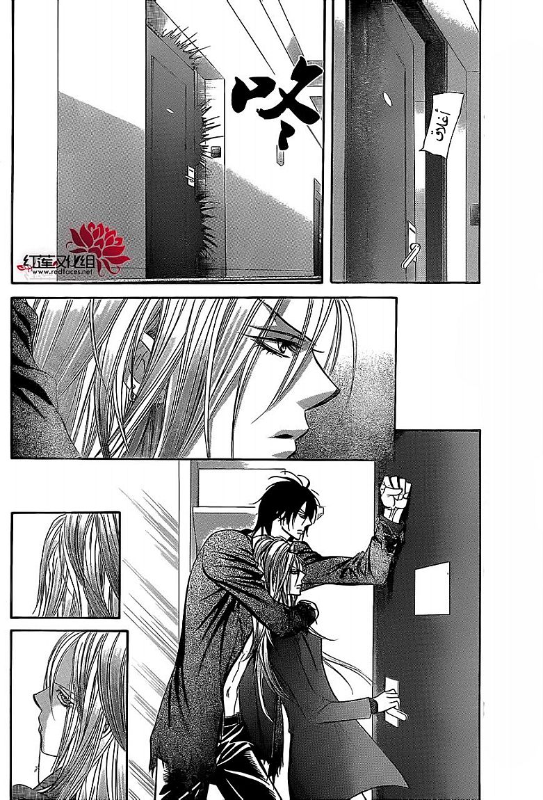 Skip Beat: Chapter 196 - Page 23