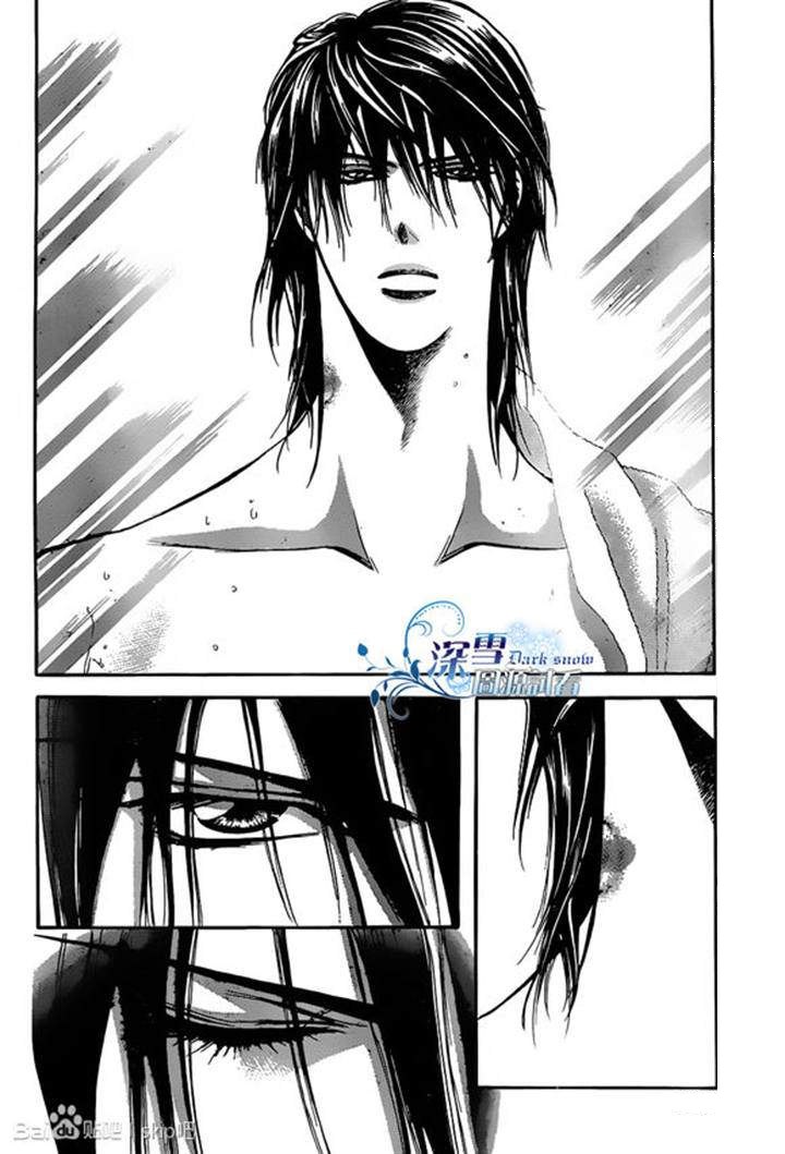 Skip Beat: Chapter 197 - Page 12