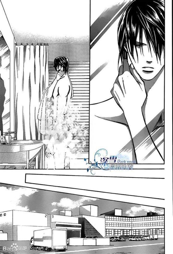 Skip Beat: Chapter 197 - Page 13