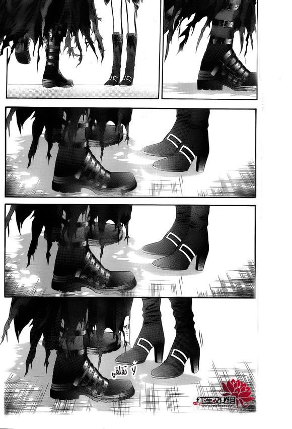 Skip Beat: Chapter 198 - Page 26