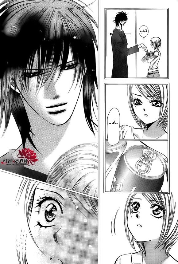 Skip Beat: Chapter 199 - Page 12