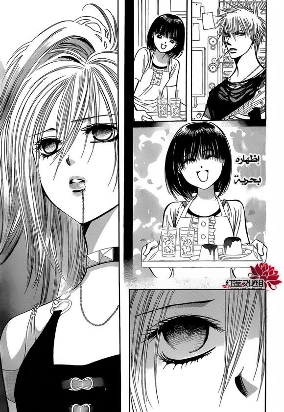 Skip Beat: Chapter 199 - Page 28
