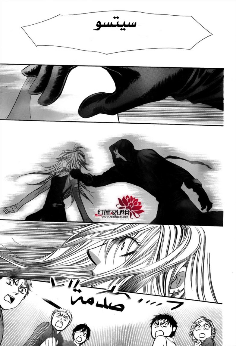 Skip Beat: Chapter 200 - Page 30
