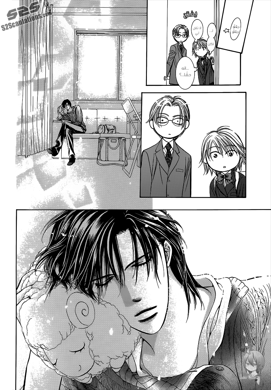 Skip Beat: Chapter 203.5 - Page 8