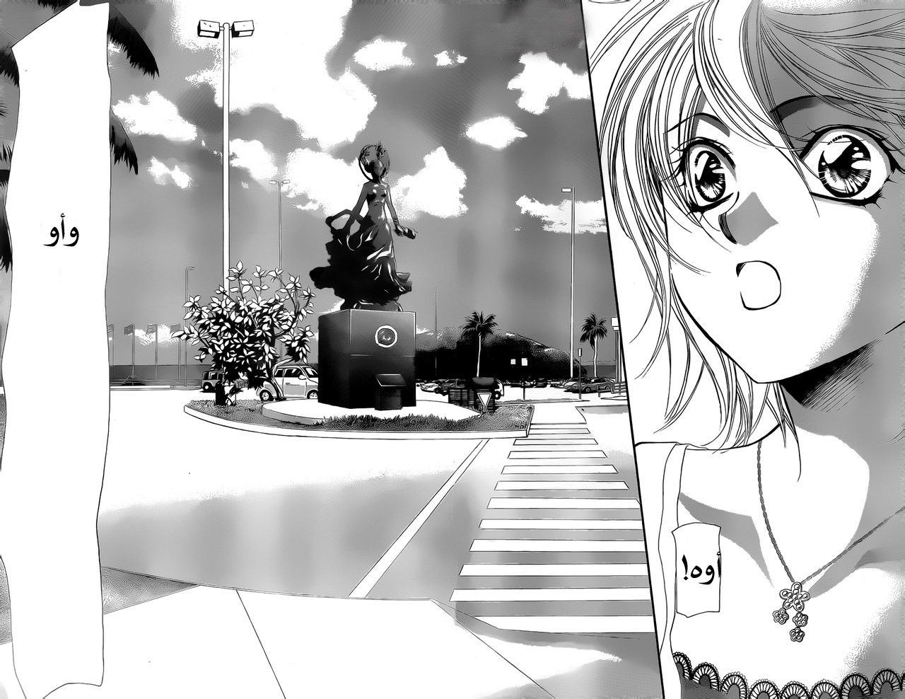 Skip Beat: Chapter 204 - Page 6