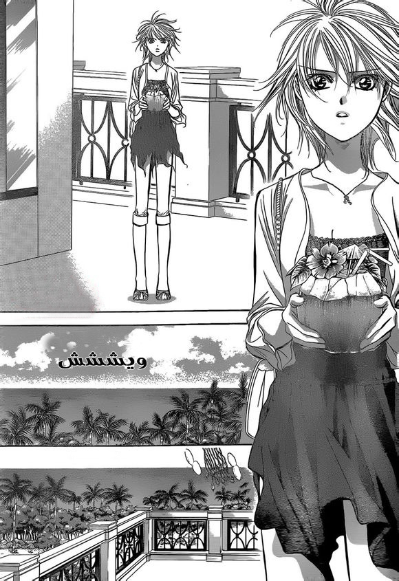 Skip Beat: Chapter 206 - Page 21