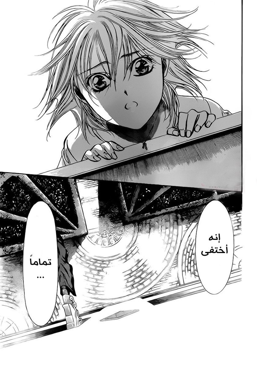 Skip Beat: Chapter 211 - Page 27