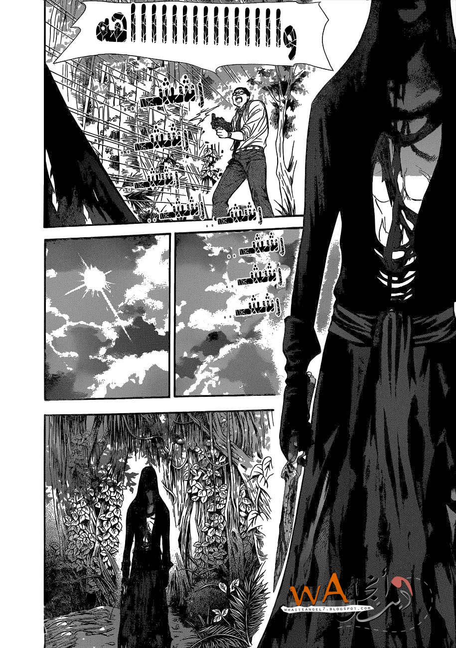 Skip Beat: Chapter 214 - Page 5