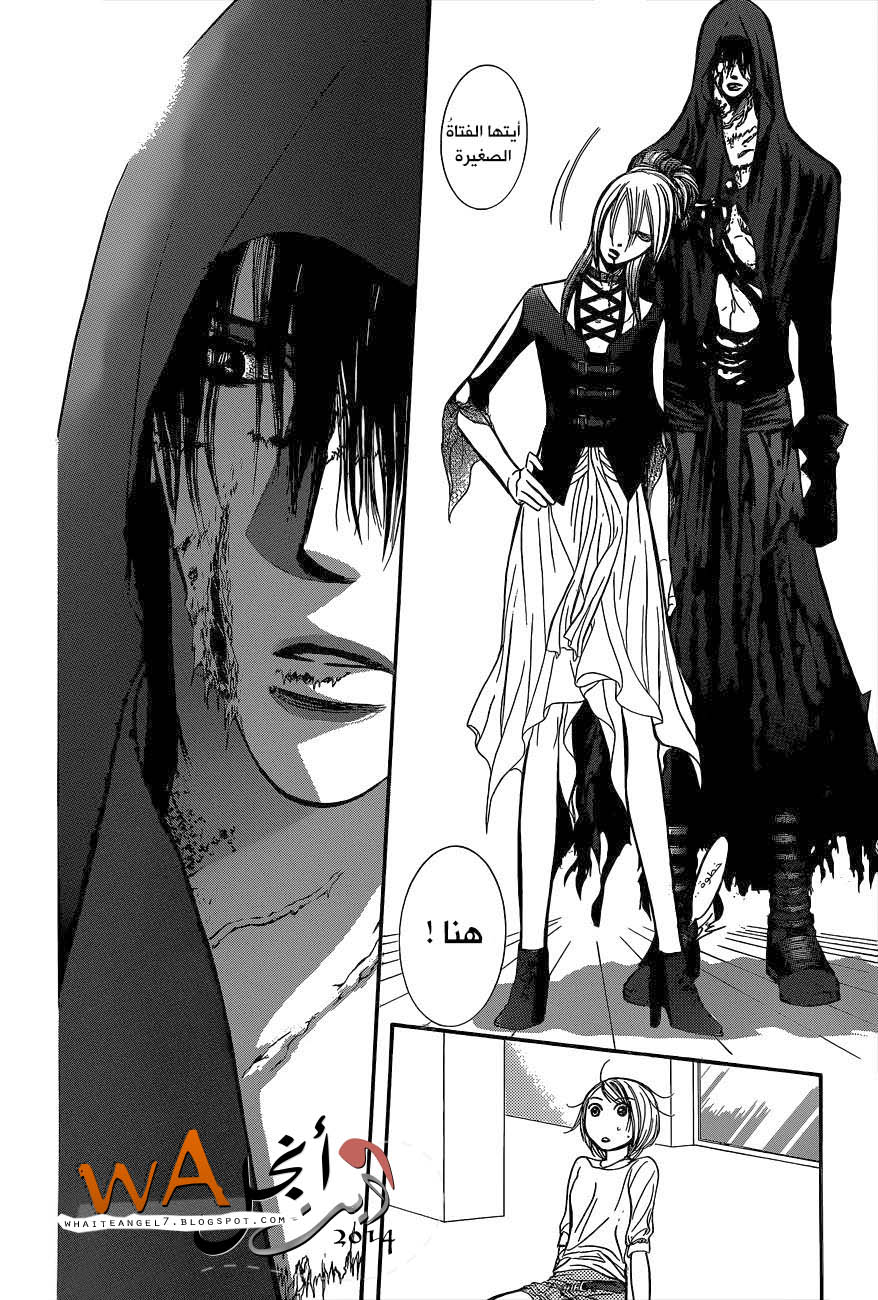 Skip Beat: Chapter 214 - Page 27