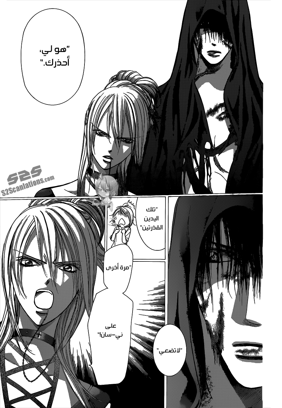 Skip Beat: Chapter 215 - Page 8