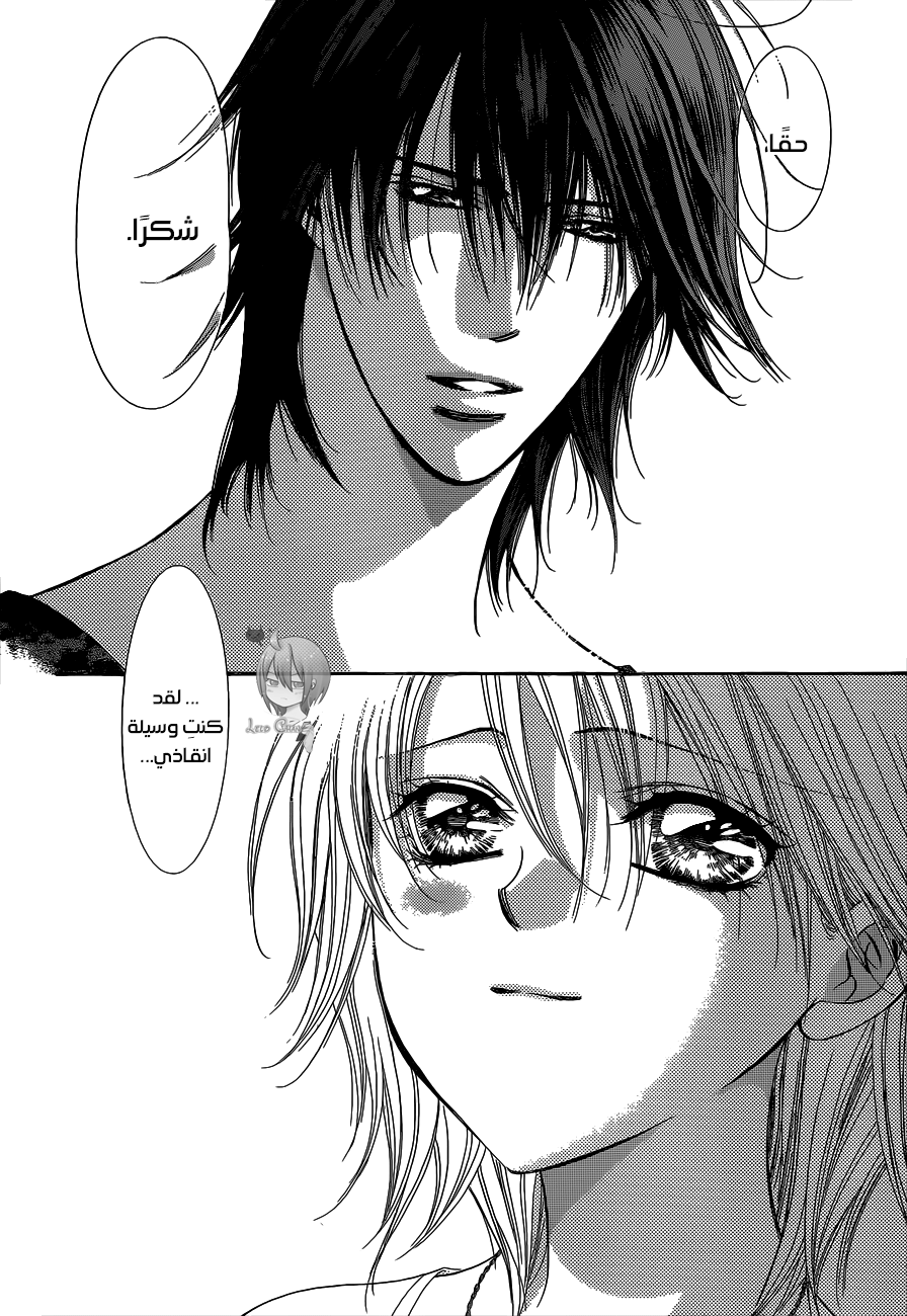 Skip Beat: Chapter 215 - Page 17