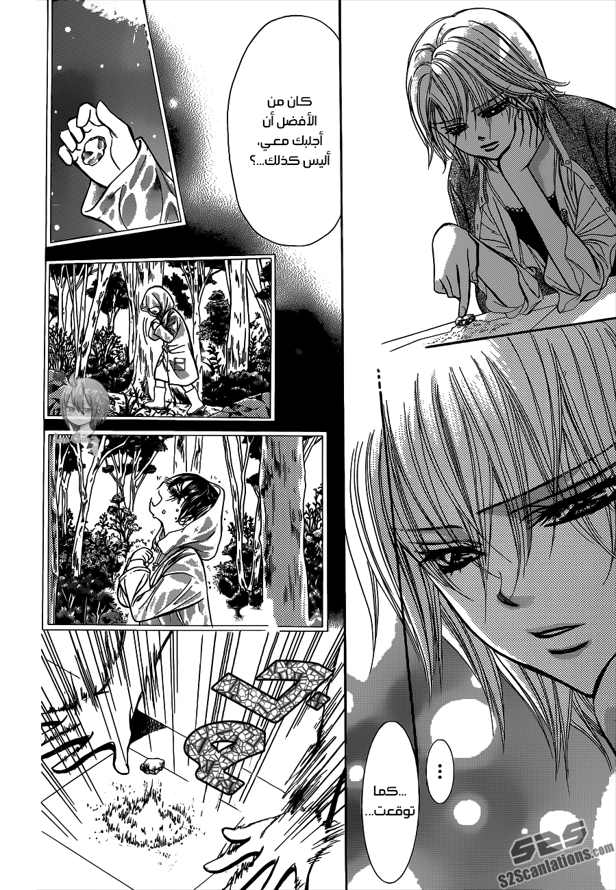 Skip Beat: Chapter 217 - Page 26