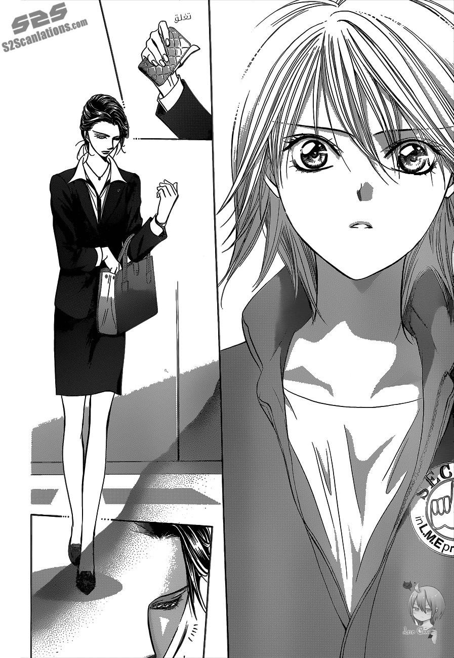 Skip Beat: Chapter 219 - Page 27