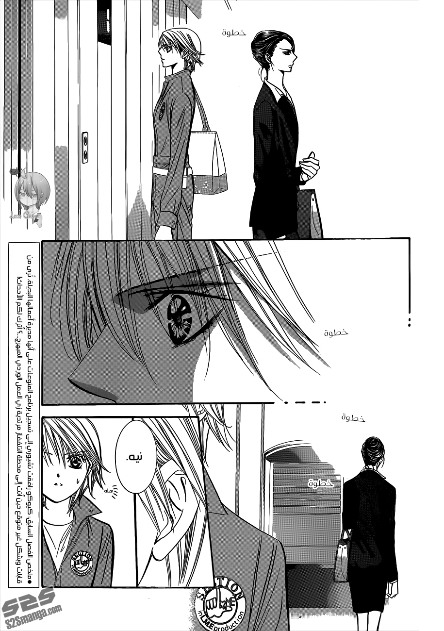 Skip Beat: Chapter 220 - Page 6