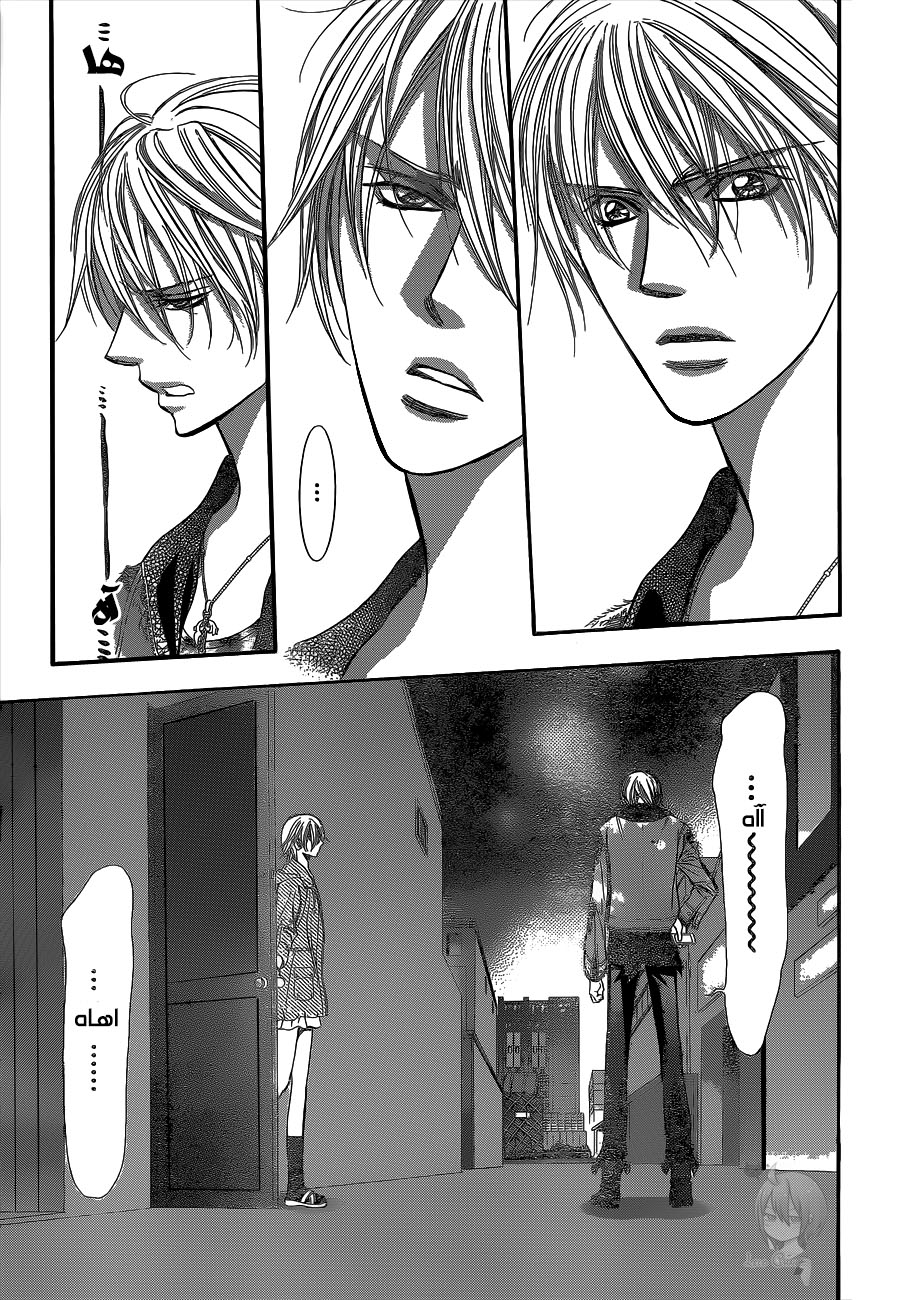 Skip Beat: Chapter 222 - Page 29