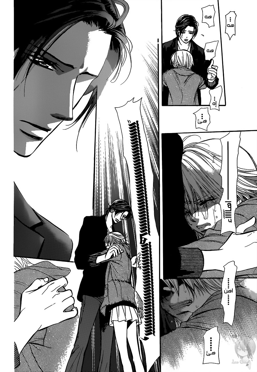 Skip Beat: Chapter 224 - Page 17