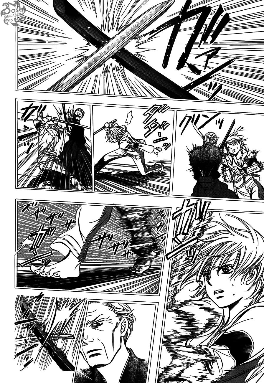 Skip Beat: Chapter 238 - Page 8