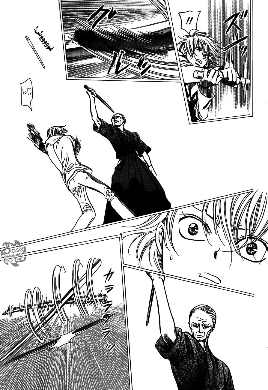 Skip Beat: Chapter 238 - Page 9