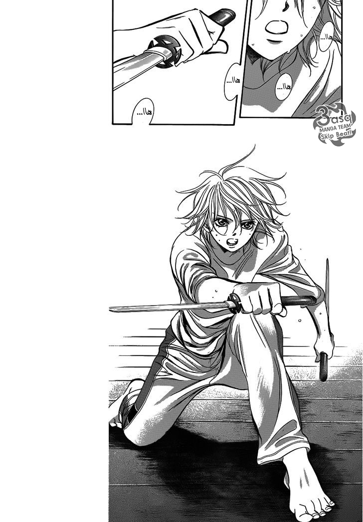 Skip Beat: Chapter 241 - Page 3