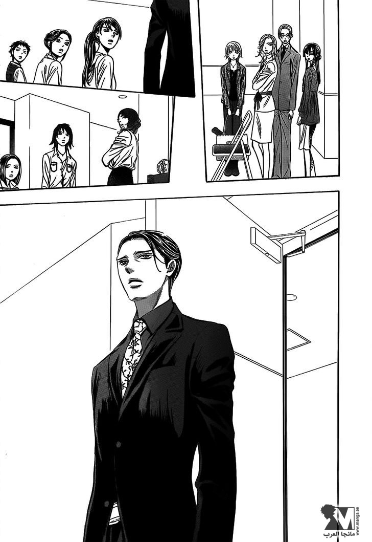 Skip Beat: Chapter 242 - Page 25