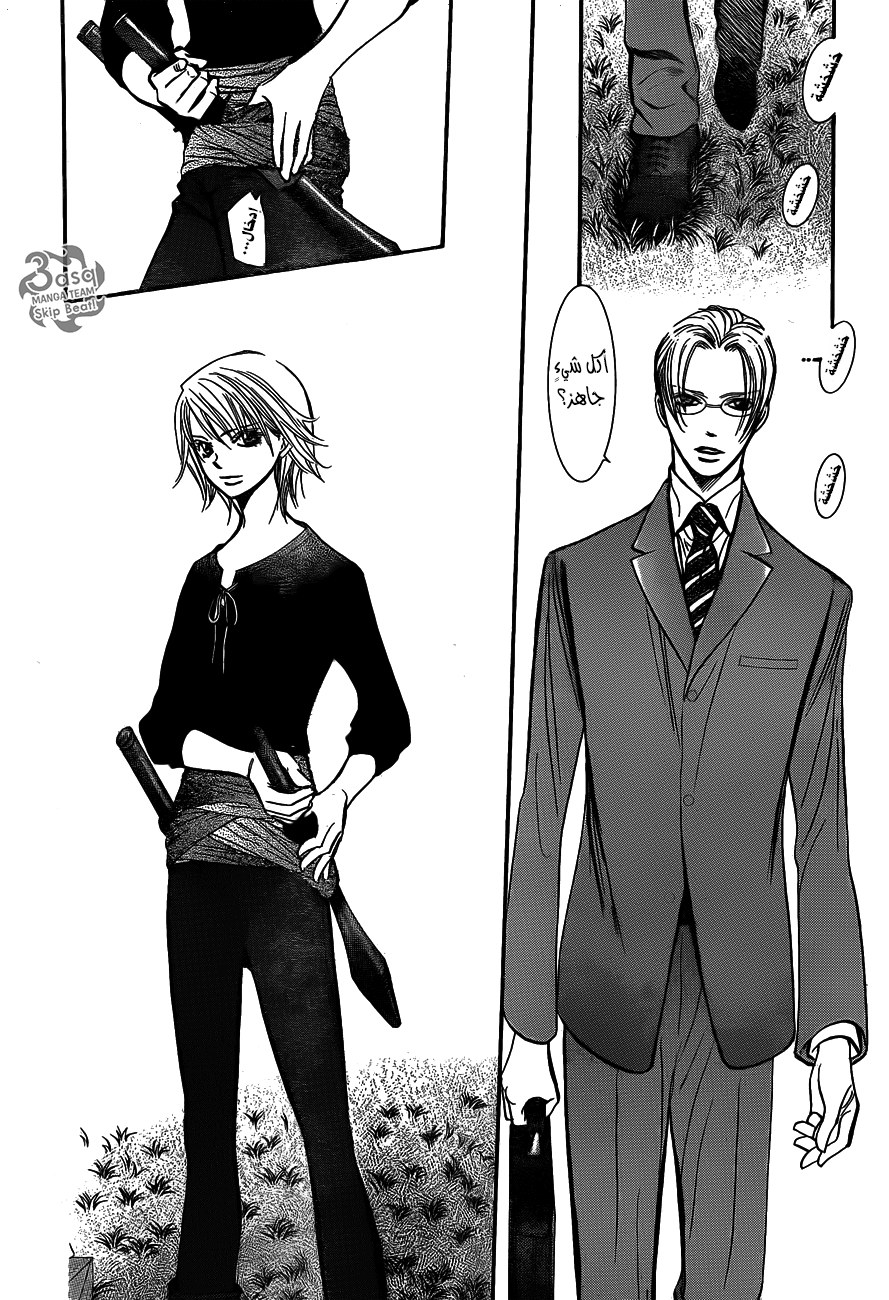 Skip Beat: Chapter 243 - Page 6