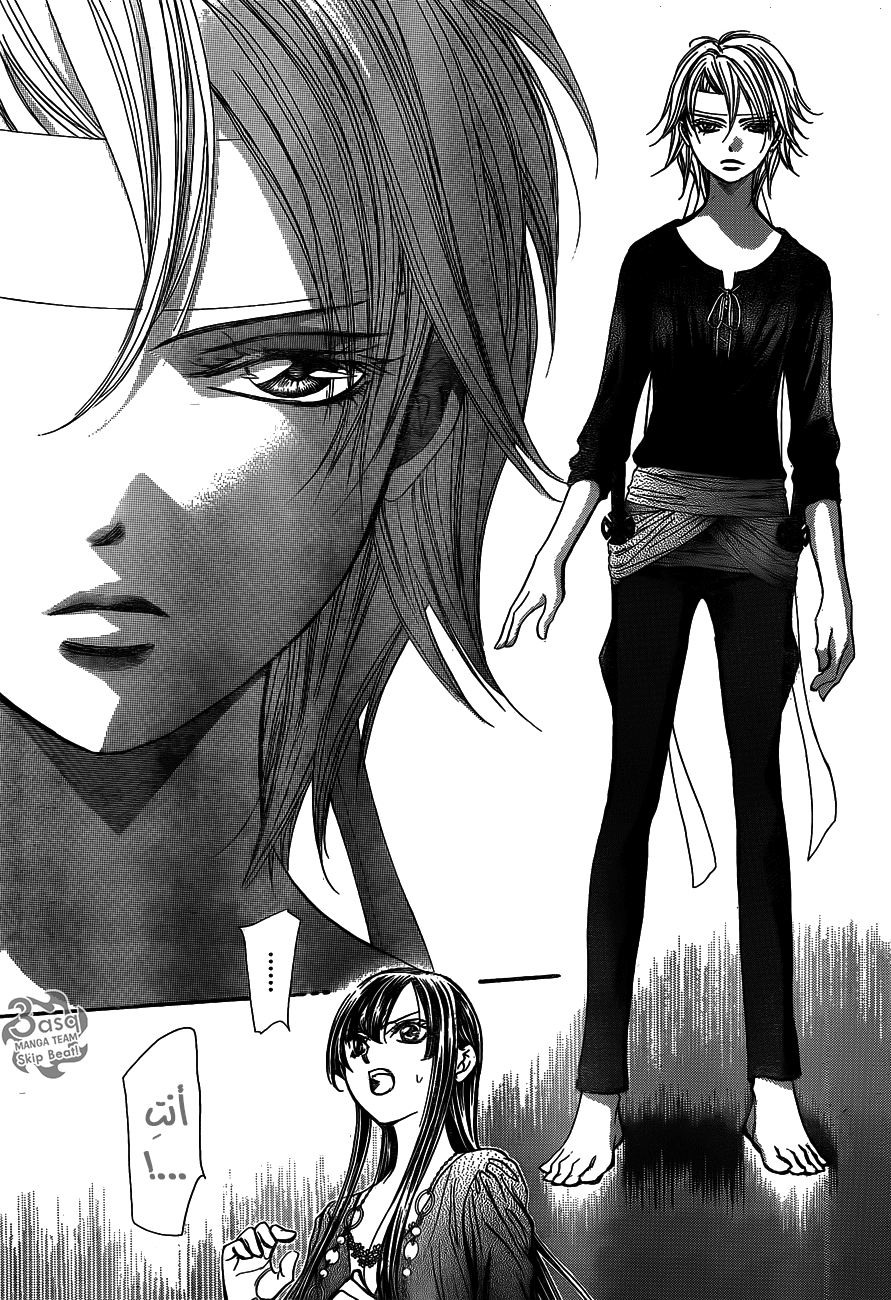 Skip Beat: Chapter 243 - Page 22