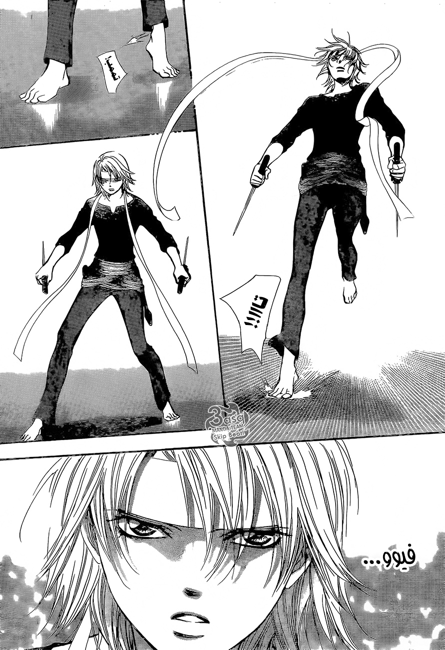 Skip Beat: Chapter 247 - Page 6