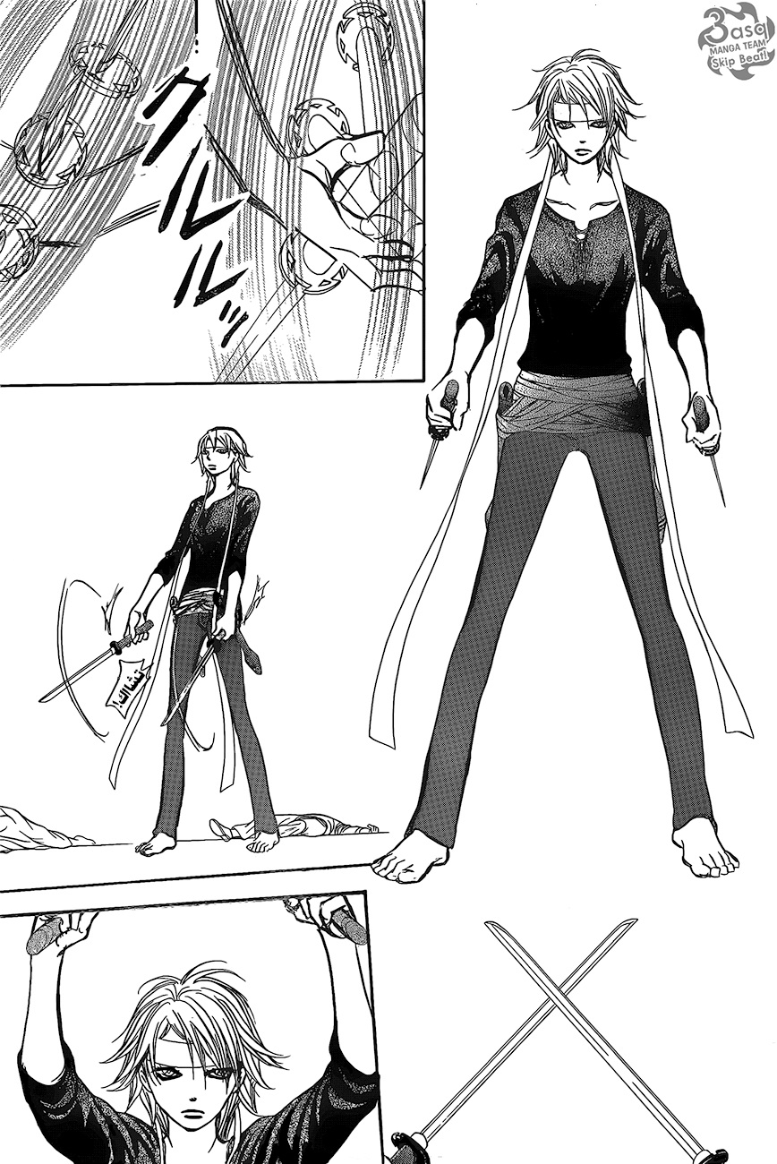 Skip Beat: Chapter 248 - Page 5