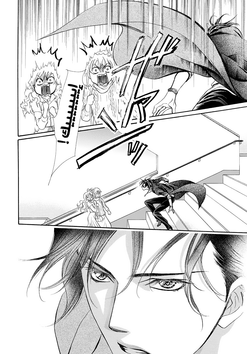 Skip Beat: Chapter 277 - Page 8