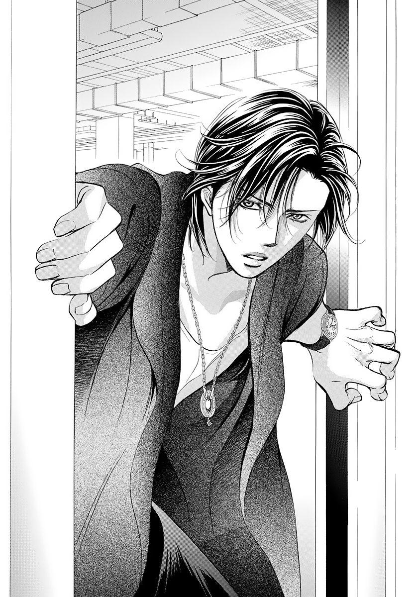 Skip Beat: Chapter 277 - Page 13