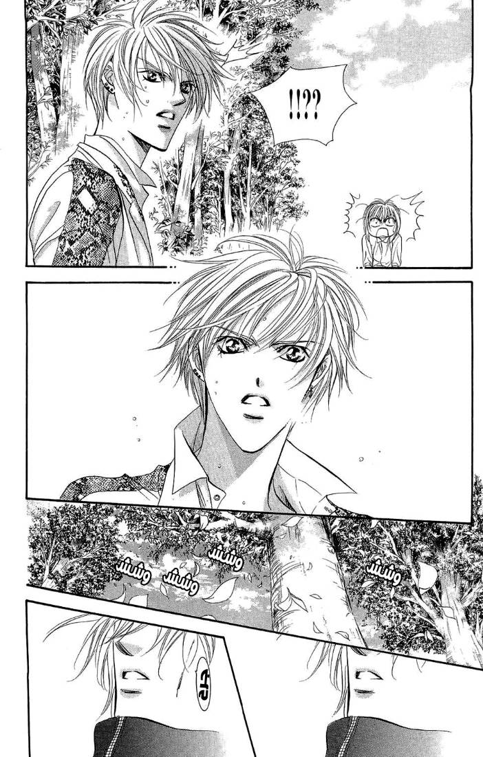 Skip Beat: Chapter 88 - Page 16