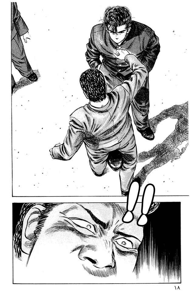 Slam Dunk: Chapter 10 - Page 17